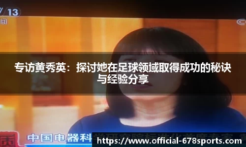 678体育官方网站